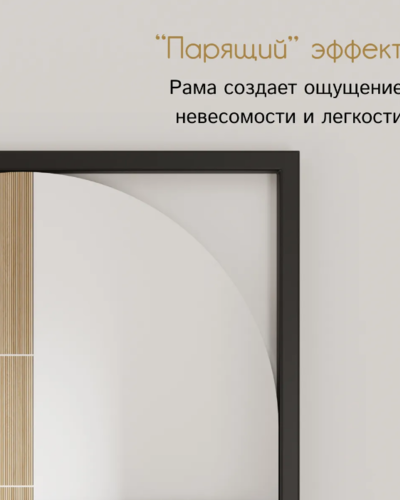 Дизайнерское настенное напольное зеркало Glass Memory Lustrous в металлической раме черного цвета